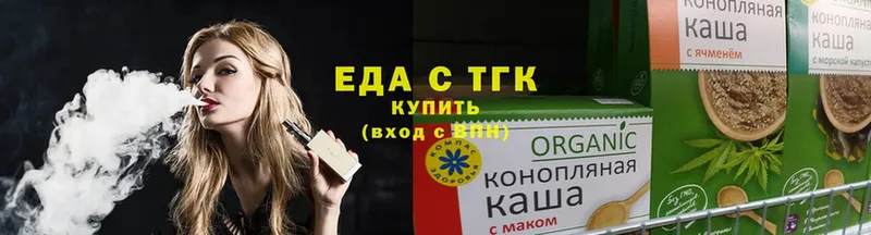 Печенье с ТГК конопля Кяхта